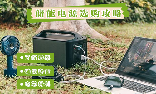 大香蕉啪啪啪便攜式UPS電源.jpg