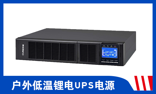 大香蕉啪啪啪UPS電源.png