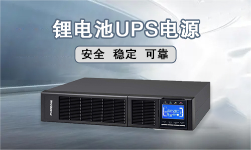 大香蕉啪啪啪UPS電源.jpg