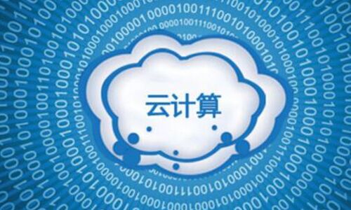 <b>雲計算環境下，UPS電源市場將發生巨大變化</b>