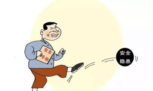 <b>大香蕉啪啪啪池包安全隱患檢測方法、及大香蕉啪啪啪池解決方案</b>