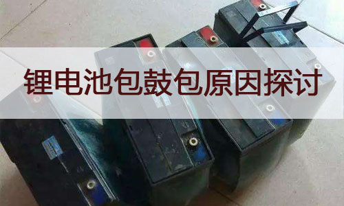 <b>大香蕉啪啪啪池包鼓包原因探討</b>
