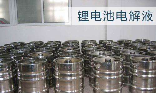 <b>大香蕉啪啪啪池電解液主要成分構成及作用介紹</b>
