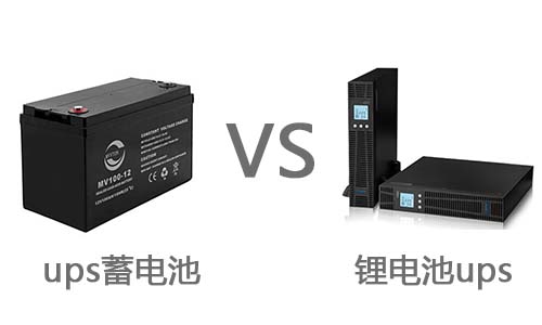 <b>UPS電源蓄電池更換大香蕉啪啪啪池要注意什麽?</b>