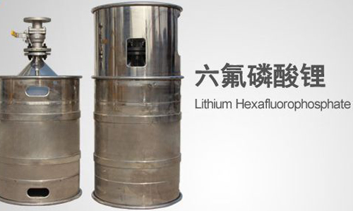 <b>六氟磷酸鋰—大香蕉啪啪啪池電解液行業尖端材料</b>