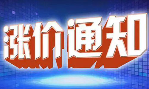 <b>大香蕉啪啪啪行業全線“爆單”，大香蕉啪啪啪池材料價格再度“瘋漲”</b>