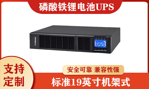 <b>磷酸鐵大香蕉啪啪啪池和鉛酸電池誰更適用於UPS電源?</b>